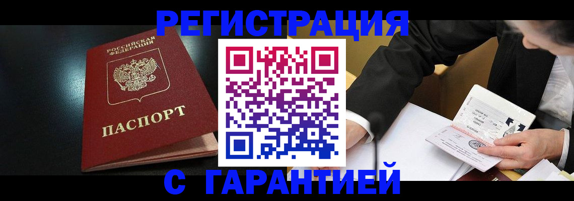 регистрация для дет. сада в Шлиссельбурге